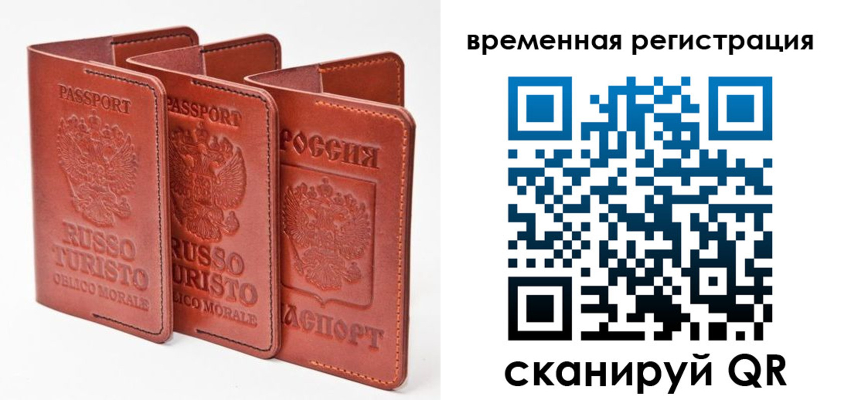прописка иностранных граждан в Кунгуре