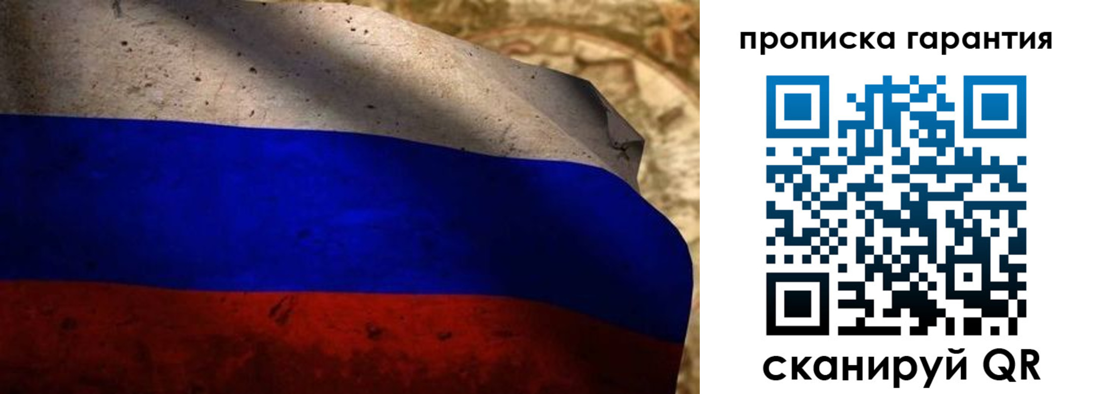 прописка для военкомата в Кунгуре