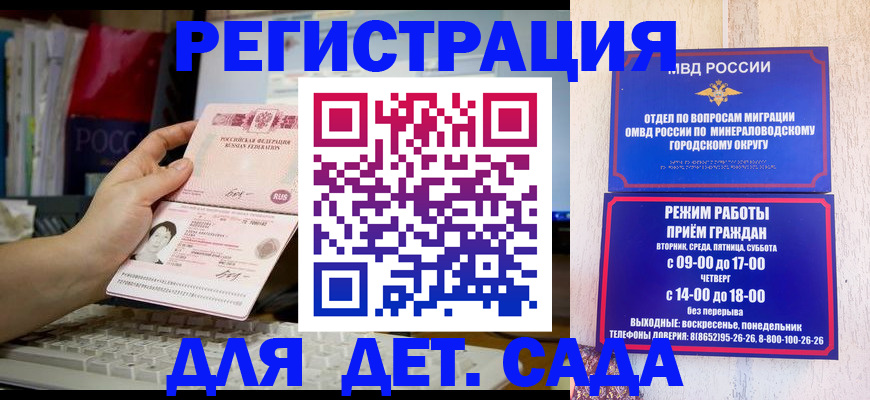 временная регистрация недорого в Кунгуре