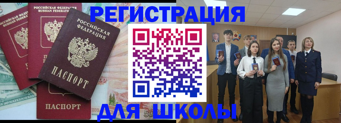 временная регистрация законно в Кунгуре